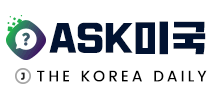 ASK 미국