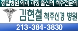 김현철 banner