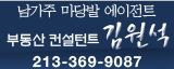 김원석   banner